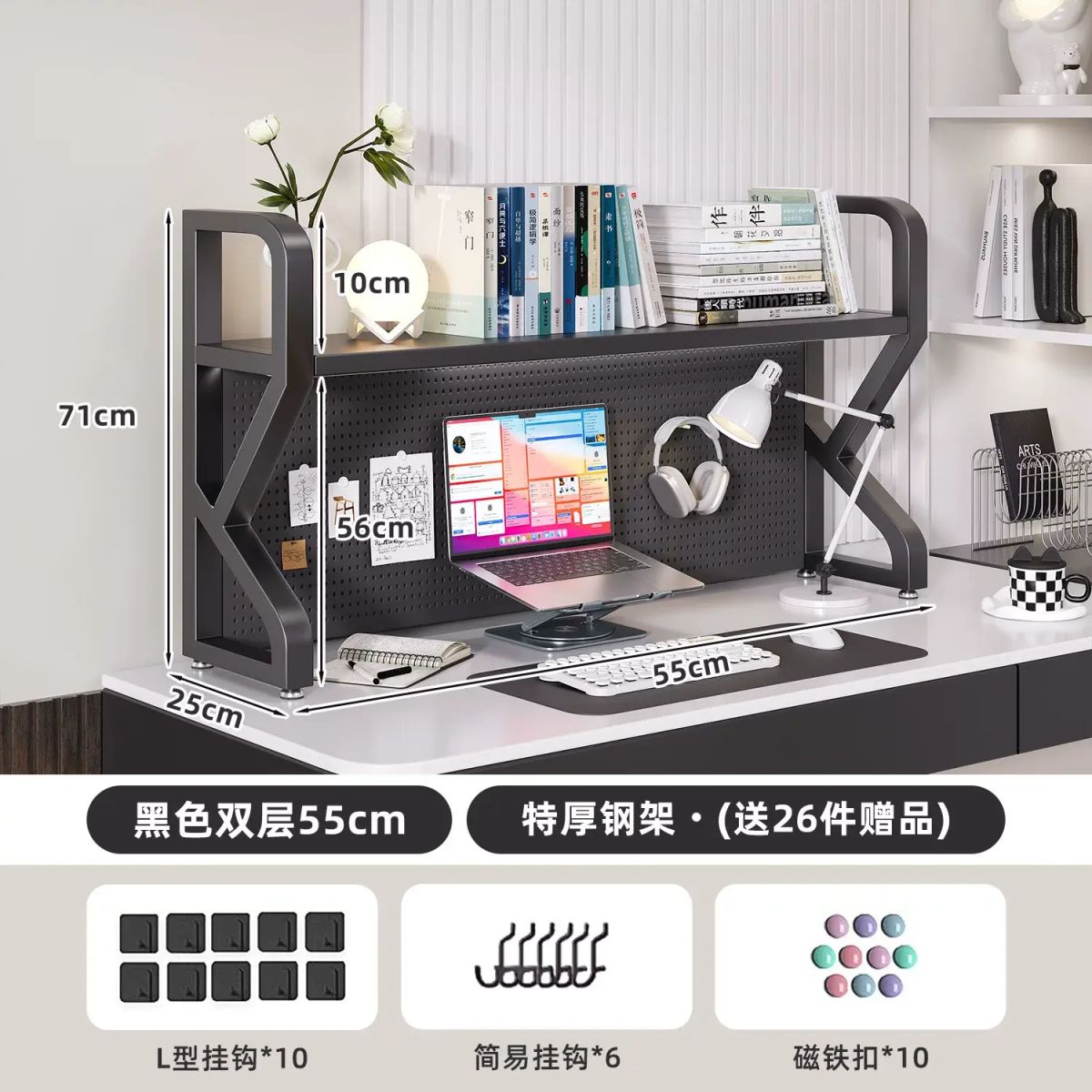 Desktop Organizer Office Desk Multi-layer Bookshelf Iron Art Table Student Electric
