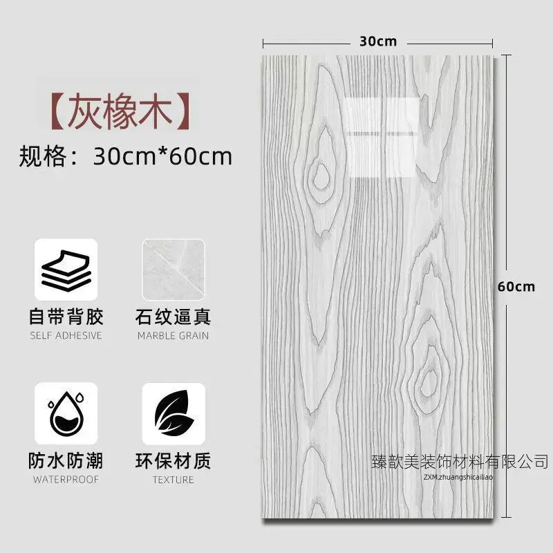 遮丑专用防大理石贴纸卫生间防水防潮仿瓷砖墙纸自粘厨房墙贴