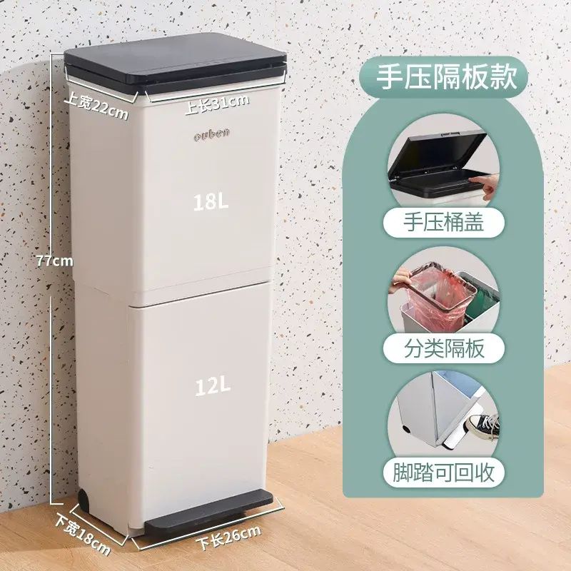 Household kitchen high doublelayer classified kitchen waste bin mobile large capacity