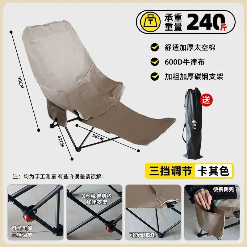 三擋調節月亮椅高背摺疊桌椅可躺露營野餐擺攤休閒椅子露營