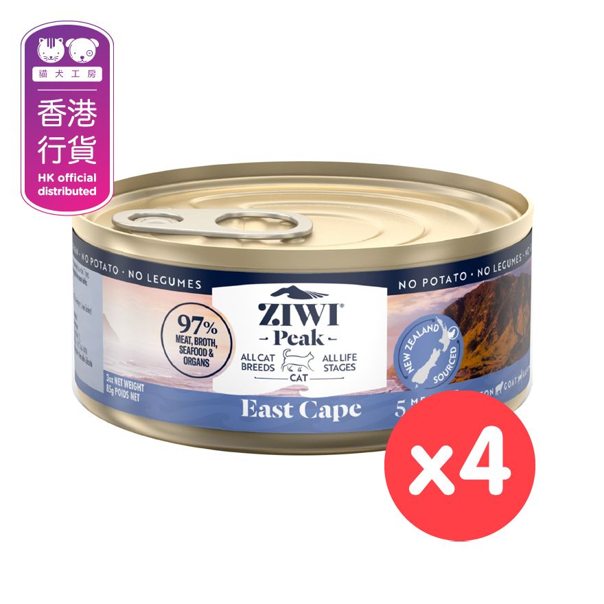 ZIWI® 巔峰 [4罐] [Pro思源]*東角配方*(羊肉,魚肉) 五種鮮肉主食 貓罐頭 (85g x4) Ziwi 貓罐頭 596850