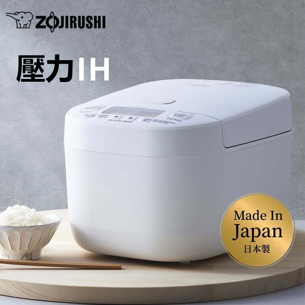 1.8L 日本製 高級壓力IH電飯煲 【香港行貨 一年保用】NW-YAQ18 WA