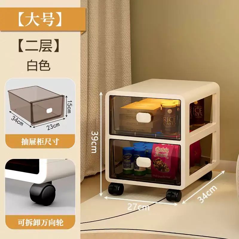 抽屜式收納櫃整理零食玩具櫃子家用雜物儲物箱客廳多層置物架