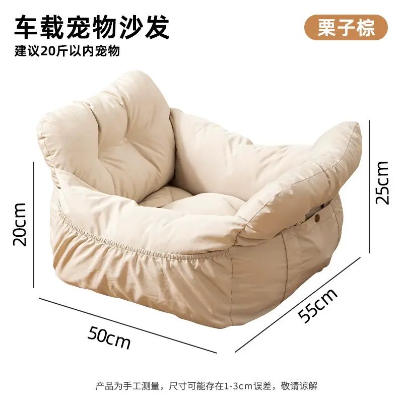 宠物车载狗窝可拆洗汽车外出包小型犬狗狗猫咪安全座椅车载垫