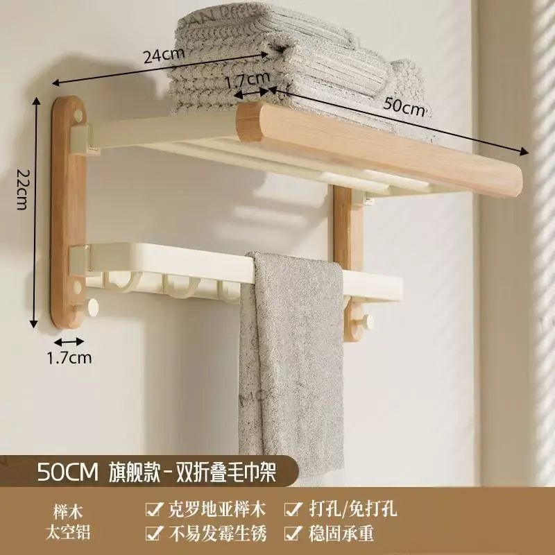 Log Cream Style Solid Wood Towel Rack No-drilling Bathroom Towel Holder