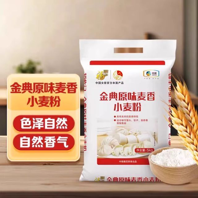 金典原味麦香小麦粉 (5公斤)