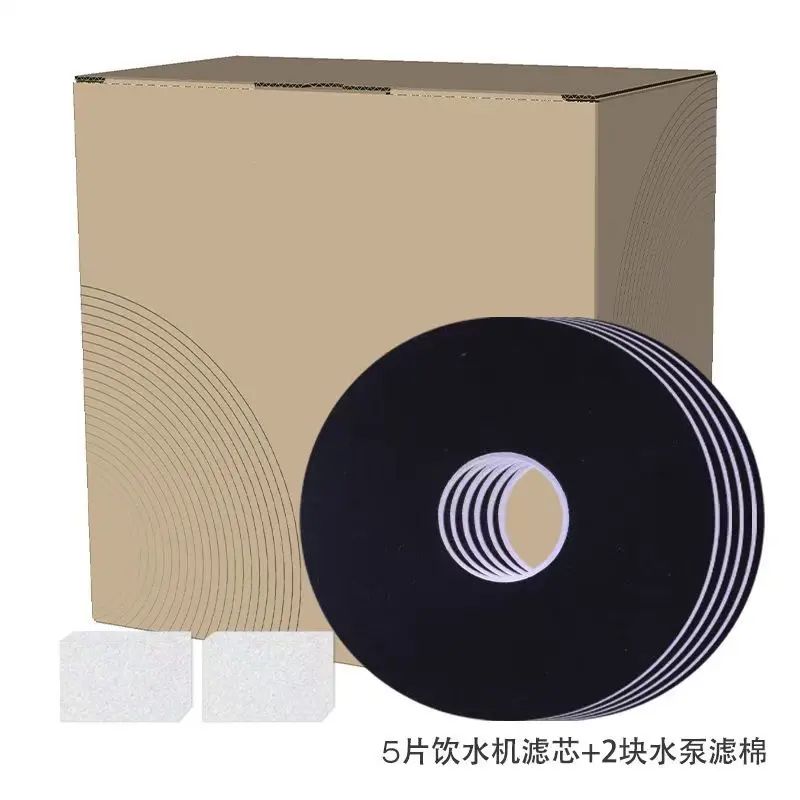 無線飲水機5個濾芯+2個水泵濾芯 配件