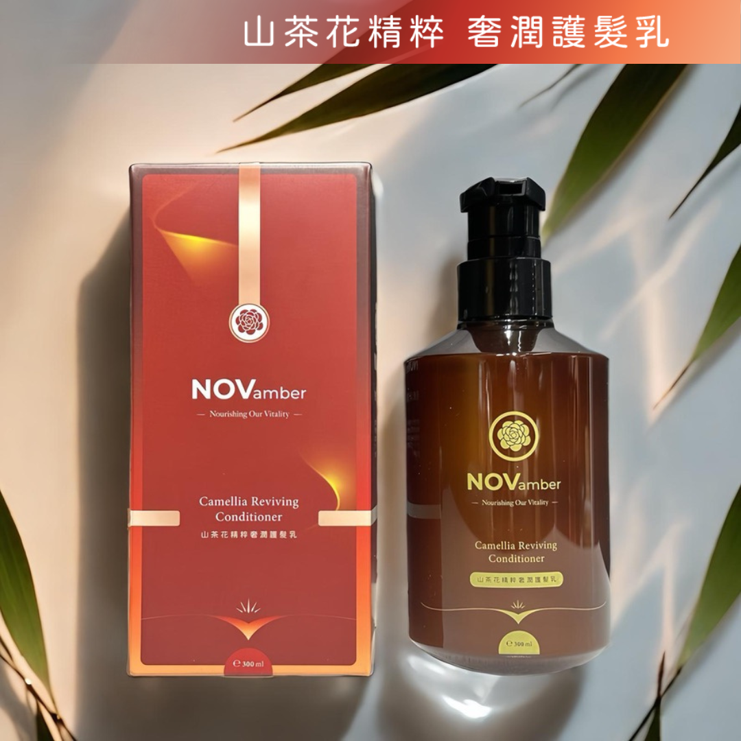 【茶油順髮】Camellia Reviving Conditioner Net: 300ml Hong Kong Brand Made in Hong Kong