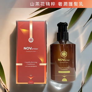 【茶油順髮】山茶花精粹 奢潤護髮乳 Net: 300ml 香港品牌 香港製造(最佳有效日期:2026.09)