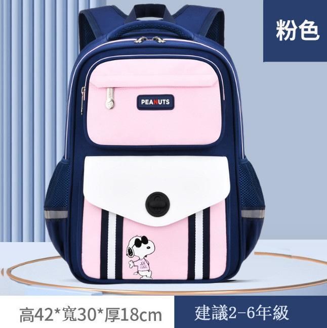 兒童外出雙肩包 書包 背囊（粉色）(平行進口)