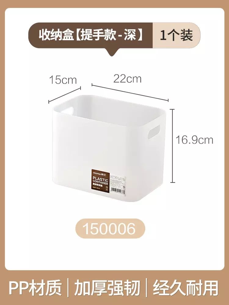 茶花美纳桌面收纳盒化妆品口红护肤品磨砂盒子带盖防尘梳妆盒塑胶