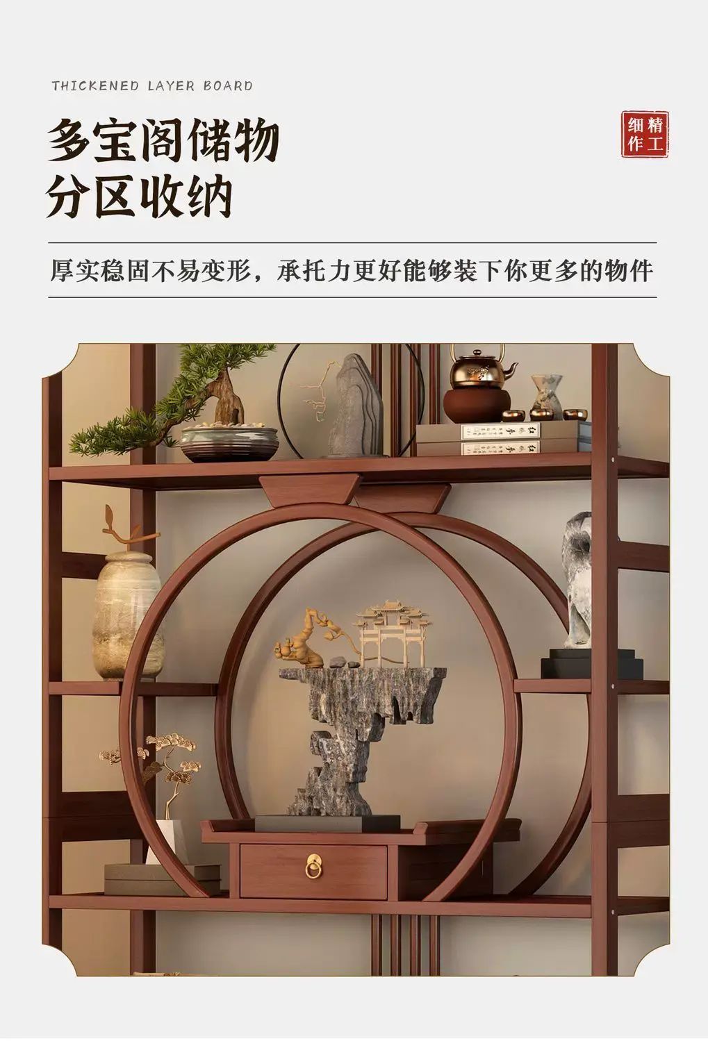 茶櫃 新中式置物架中國風茶柜辦公室室茶葉茶具展示柜客廳隔斷收納柜| Size