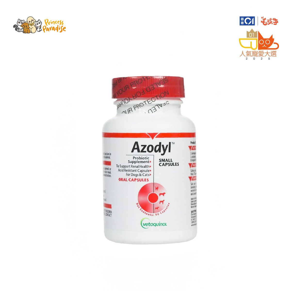 AZODYL 腎寶膠囊輔助益生菌 90粒 [歐美製造 | 平行進口 | 最佳食用日期到04/2027或之後]