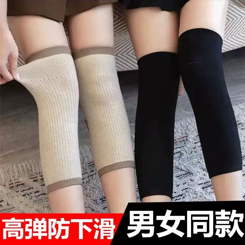 夏季護膝保暖隱形無痕老年人男女士老寒腿中長款大碼護腿套關節炎