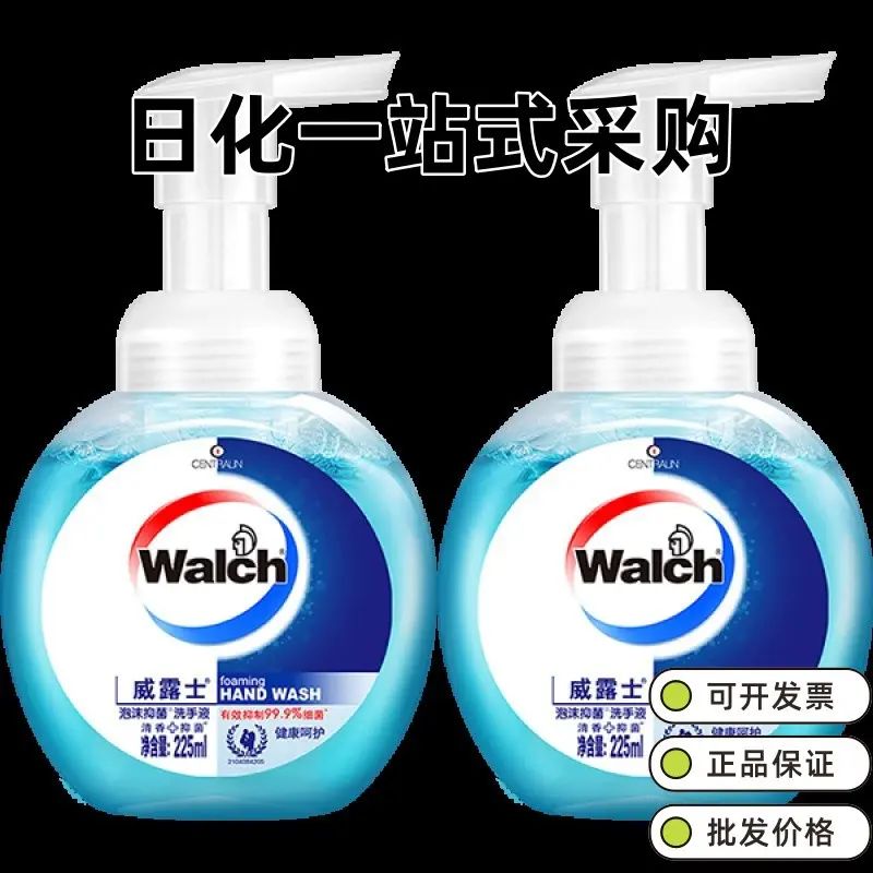 威露士健康抑菌泡沫洗手液225ml×2丰富易冲洗批发团购代发清洁