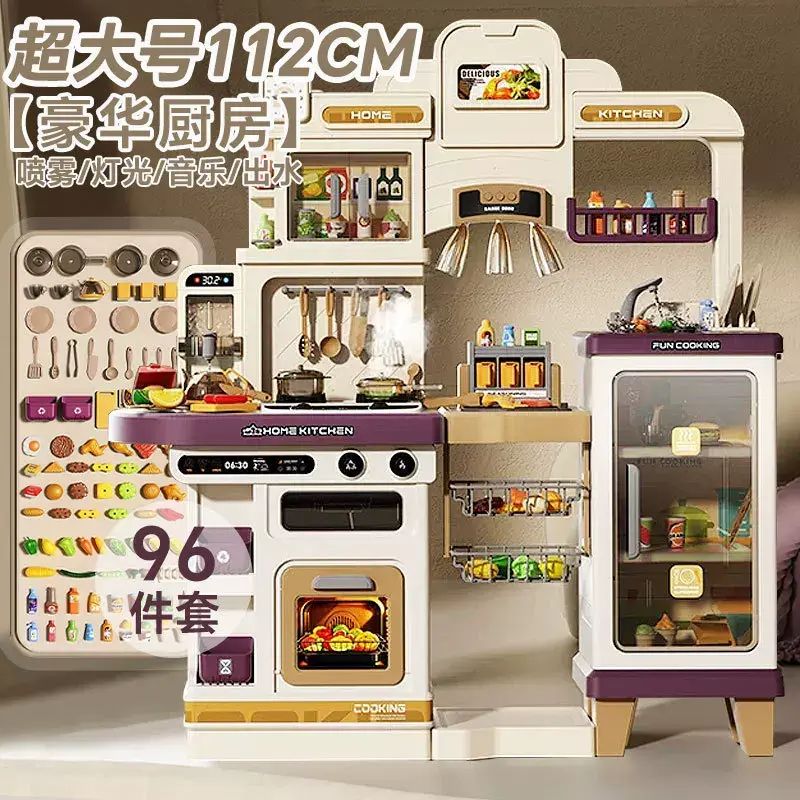 兒童過家家玩具超大號廚房真煮做飯模擬廚具套裝寶寶做飯玩具