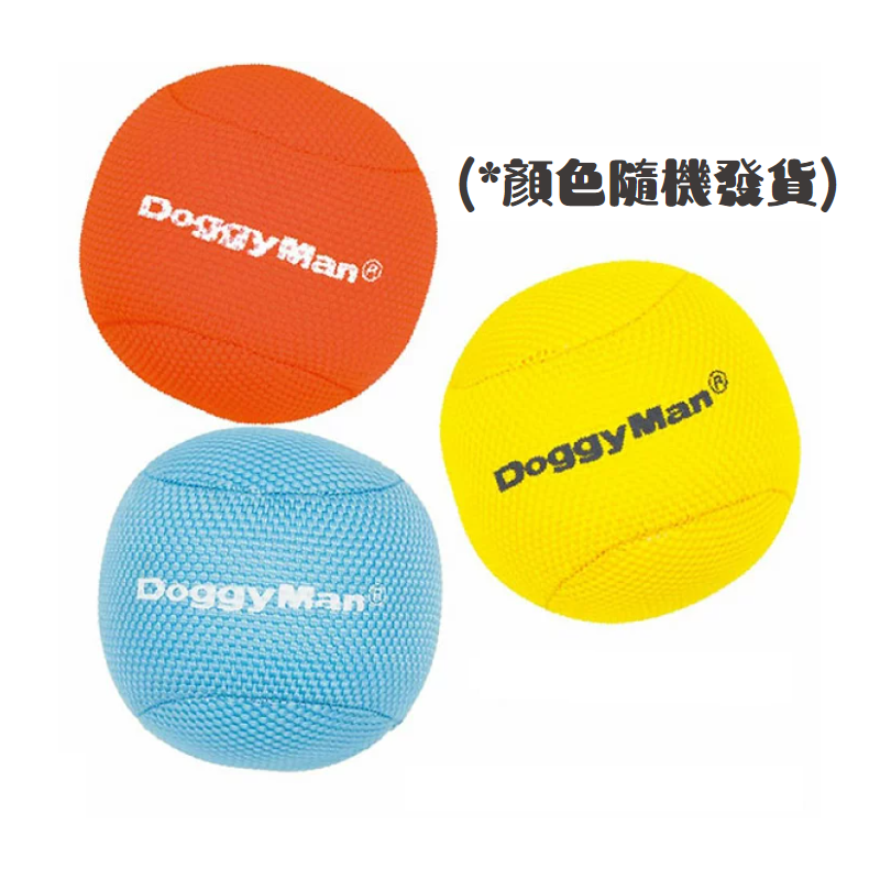 Inu Toy Box (Soft Ball) Dog Toy (Color Random)