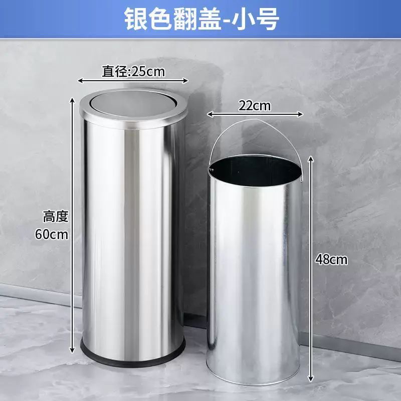 不鏽鋼垃圾桶帶蓋酒店大堂立式翻蓋圓形廚房果皮桶大號家用帶內桶