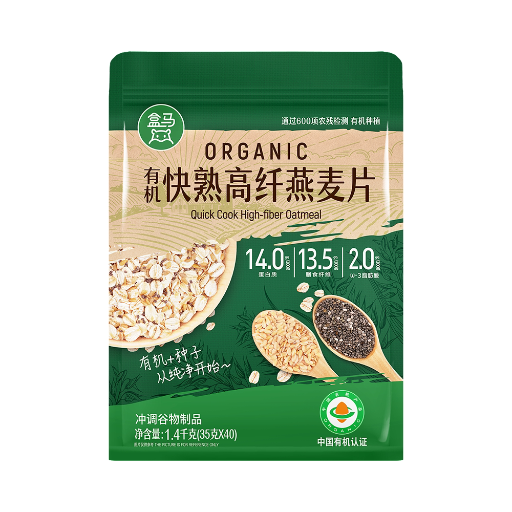 盒馬有機快熟高纖燕麥片1.4kg早餐伴侶平行進口新老包裝交替發貨