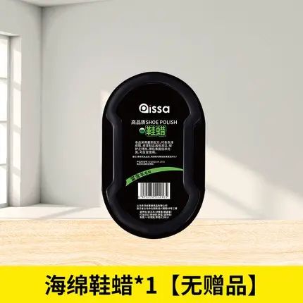 皮鞋油黑色真皮保養油棕色無色通用擦鞋綿羊油護理鞋蠟男