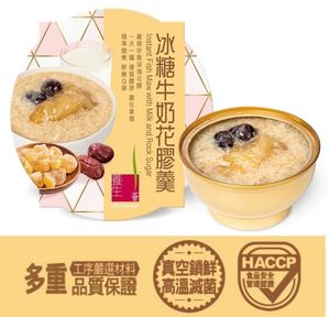 [Free Gift] 1 pc x Instant Fish Maw with Rock Sugar and Milk 252g 