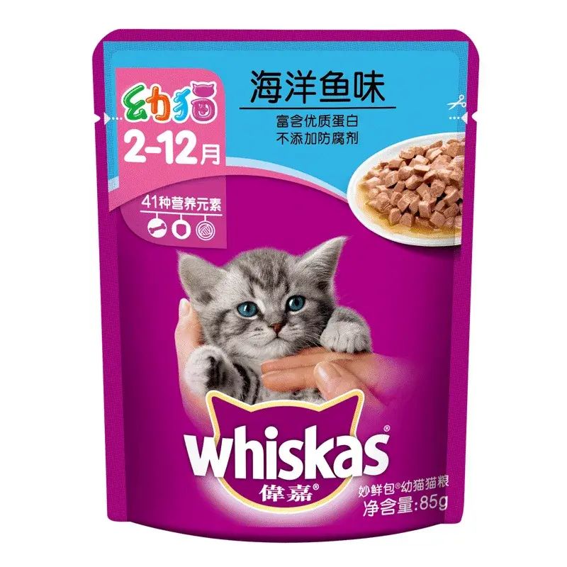【新版】伟嘉妙鲜包85g*12包猫粮海洋鱼金枪鱼牛肉成幼猫罐头零食