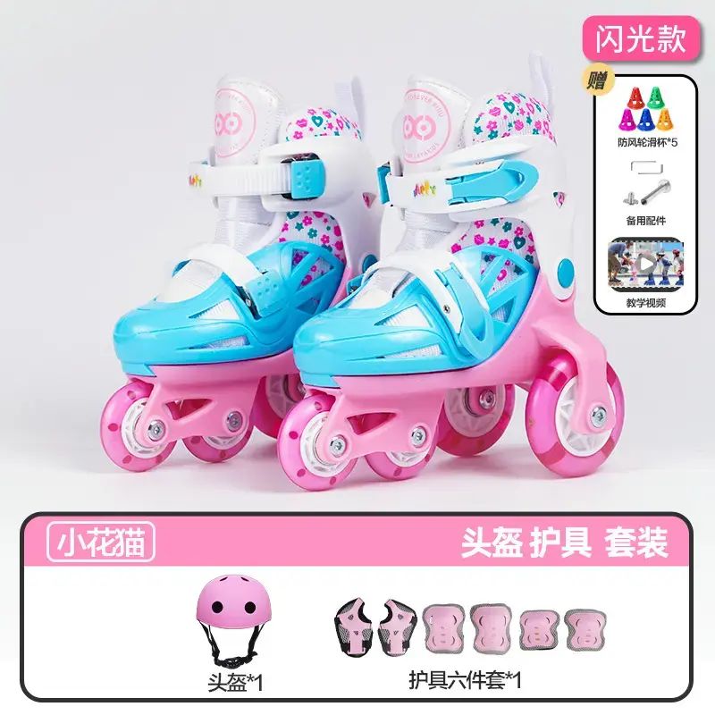 Kids' Roller Skates Parallel Import