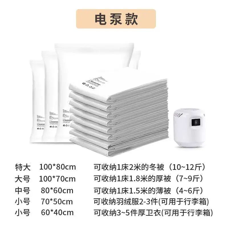 真空壓縮袋裝棉被子衣服收納袋特大號加厚學生宿舍整理打包收納袋
