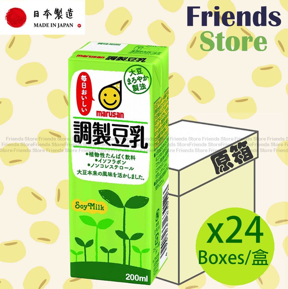 [原箱] 丸山 <迷你裝> 調製豆乳飲品 (200毫升 X 24) 最佳飲用日期:2026年8月或之後