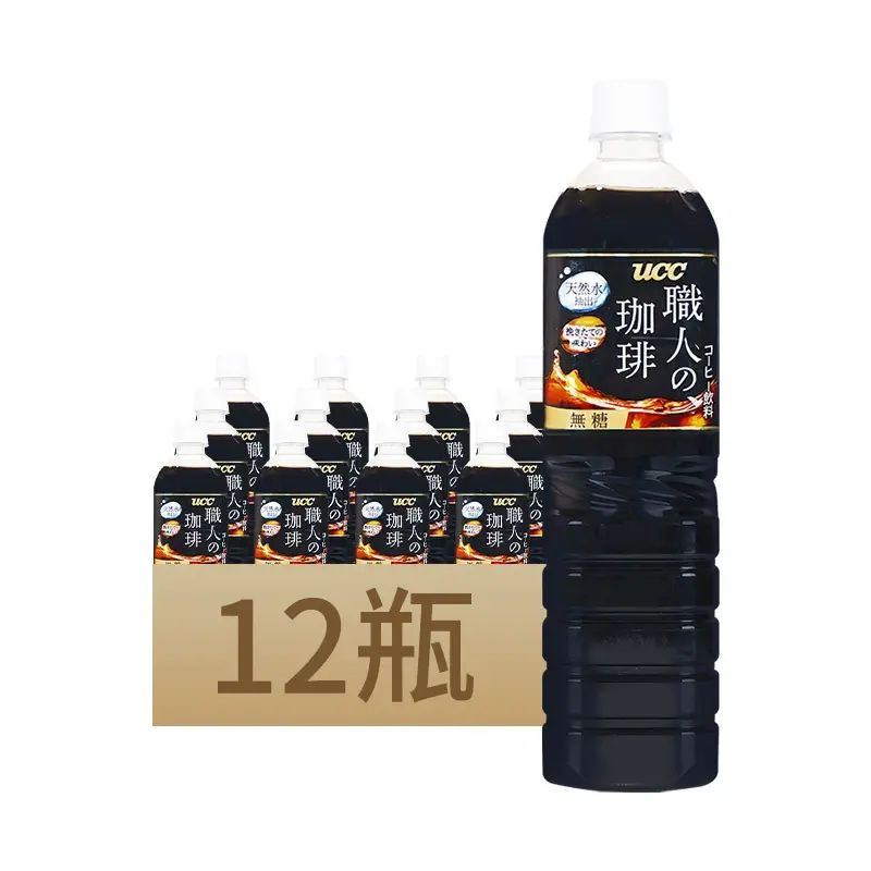 900ml*12 UCC悠诗诗职人黑咖啡饮料0糖