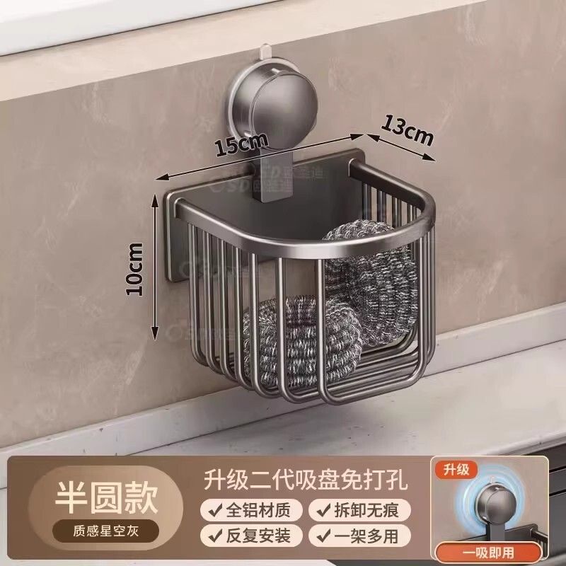 啜盤廚房抹布瀝水架水槽置物架多功能壁掛式免打孔海綿收納架神器