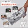 （二個裝）700ml 大容量應急尿袋 嘔吐袋 旅行 行山 長途車 小朋友忍唔到 應急必備[D42]