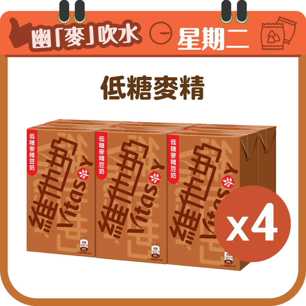 低糖麥精豆奶 250毫升6包裝 x 4排
