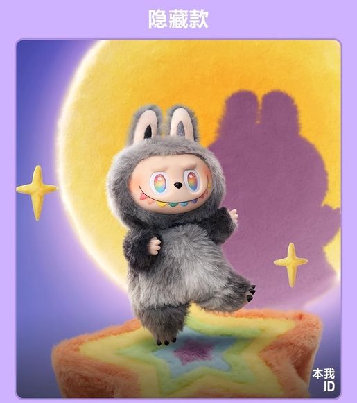 POP MART | POP MART LABUBU 3.0 Energy Burst Series Vinyl