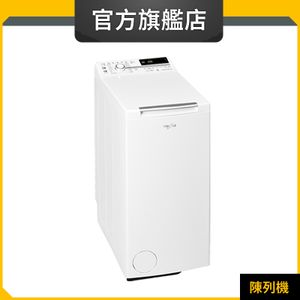 TDLR70123 7公斤/1000轉 上置式洗衣機 (惠而浦官方旗艦店) (陳列品)