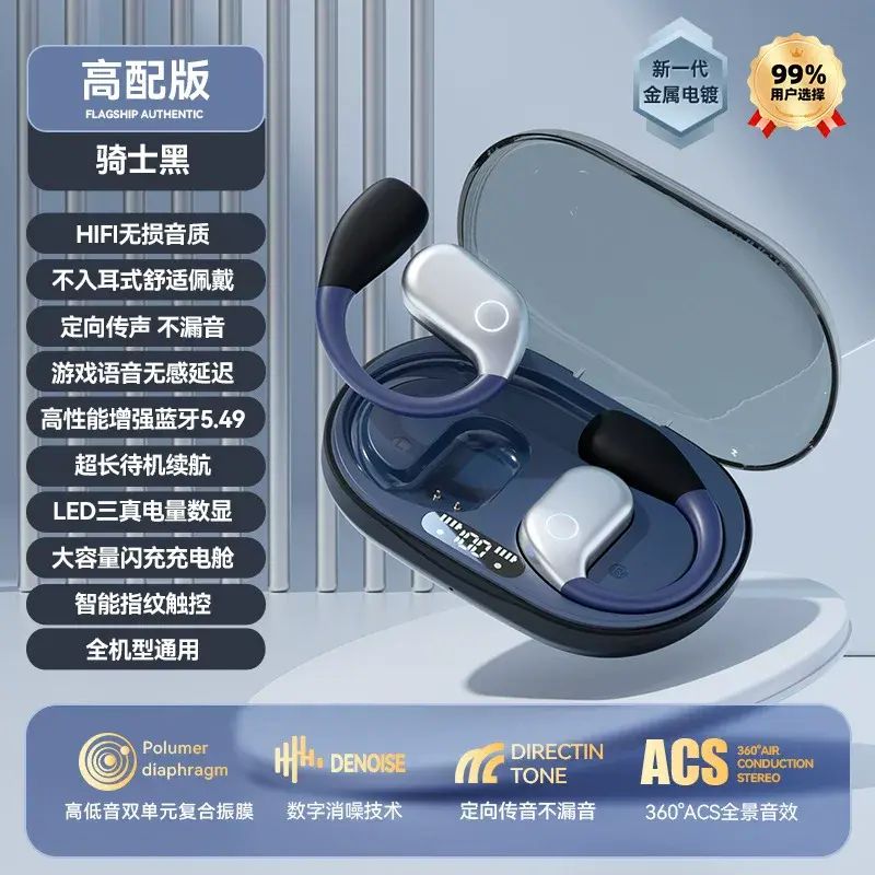 電商抖音新款M82運動拼色藍芽耳機長續航不入耳掛耳式可批