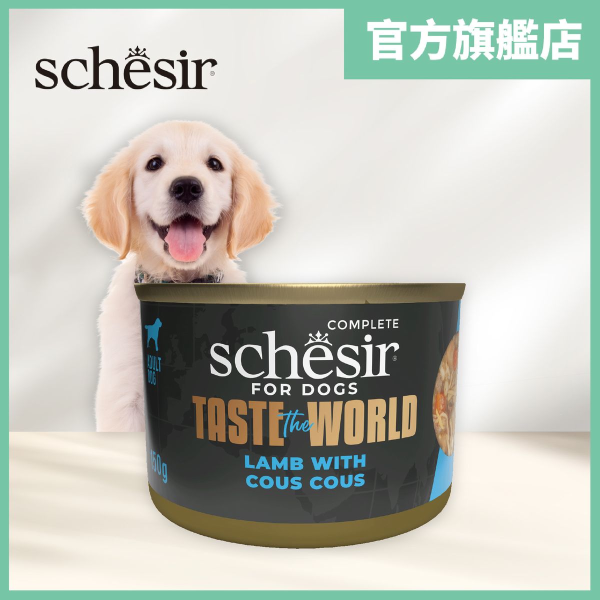 After Dark - 羊肉配雞湯狗狗主食罐 150g