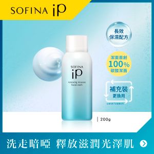 SOFINA iP 瞬亮碳酸洗顔慕絲補充裝