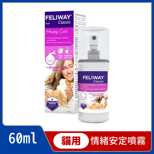 Feliway classic spray 60 ml best sale