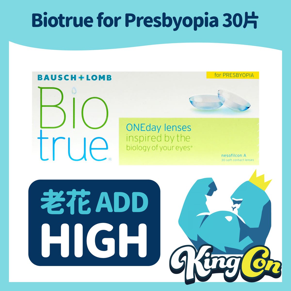 Biotrue ONEday for Presbyopia Contact Lenses