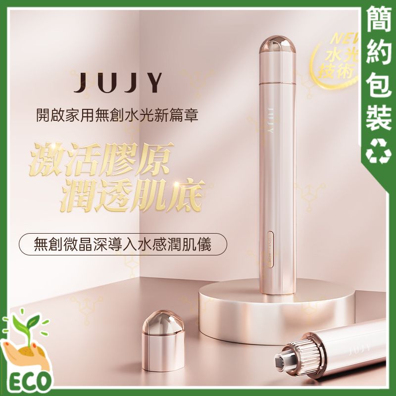 Skin Care Microneedling Derma Pen【HK Authorized】