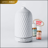 Solitaire Nano Mist Ceramic Diffuser