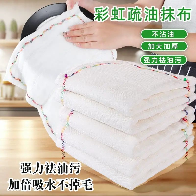 百潔布廚房專用不沾油加厚棉紗抹布易清潔毛巾啜水不易掉毛百潔布