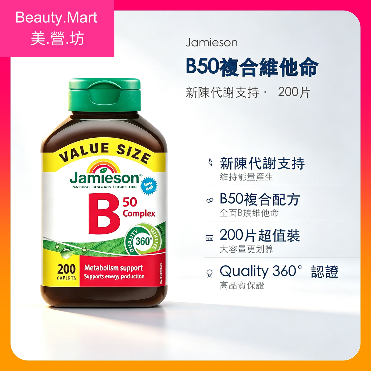 Jamieson Vitamin B Complex 50 200 capsules Value Size Parallel Import (EXP: 10/2027*)