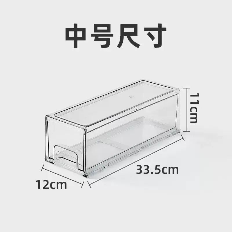 廚房冰箱收納盒抽屜式保鮮盒冰箱多層食品水果雞蛋水餃整理盒平行進口