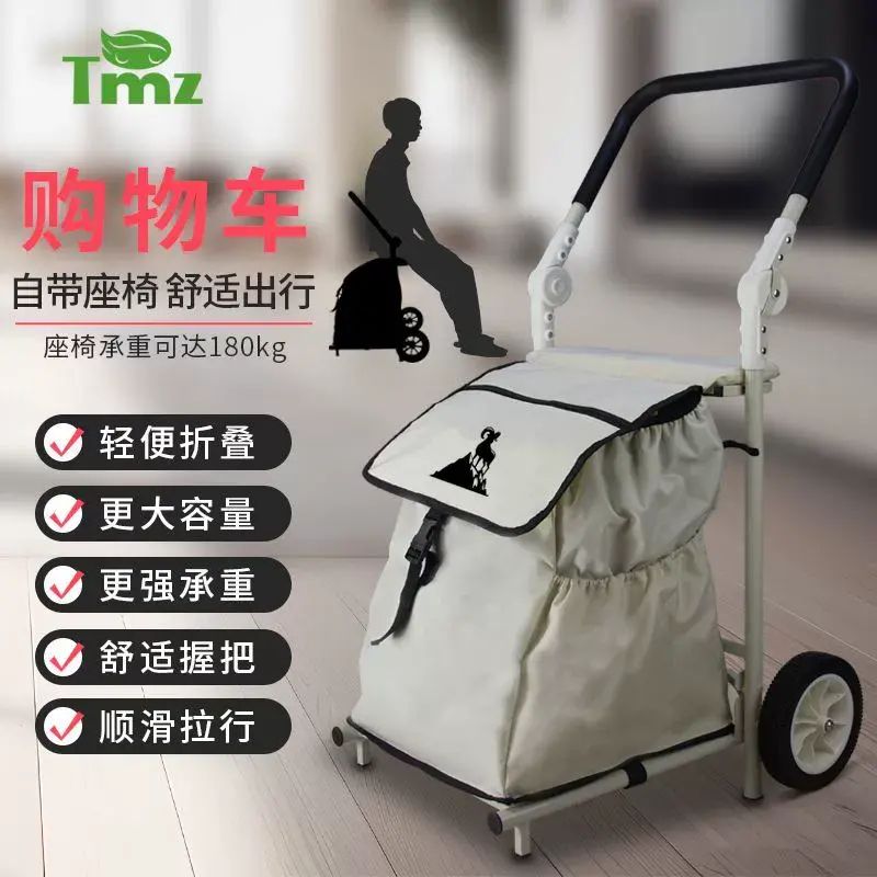 可坐折疊購物車輕便攜手拉車購物座椅小拖車家用拉杆買菜車小拉車