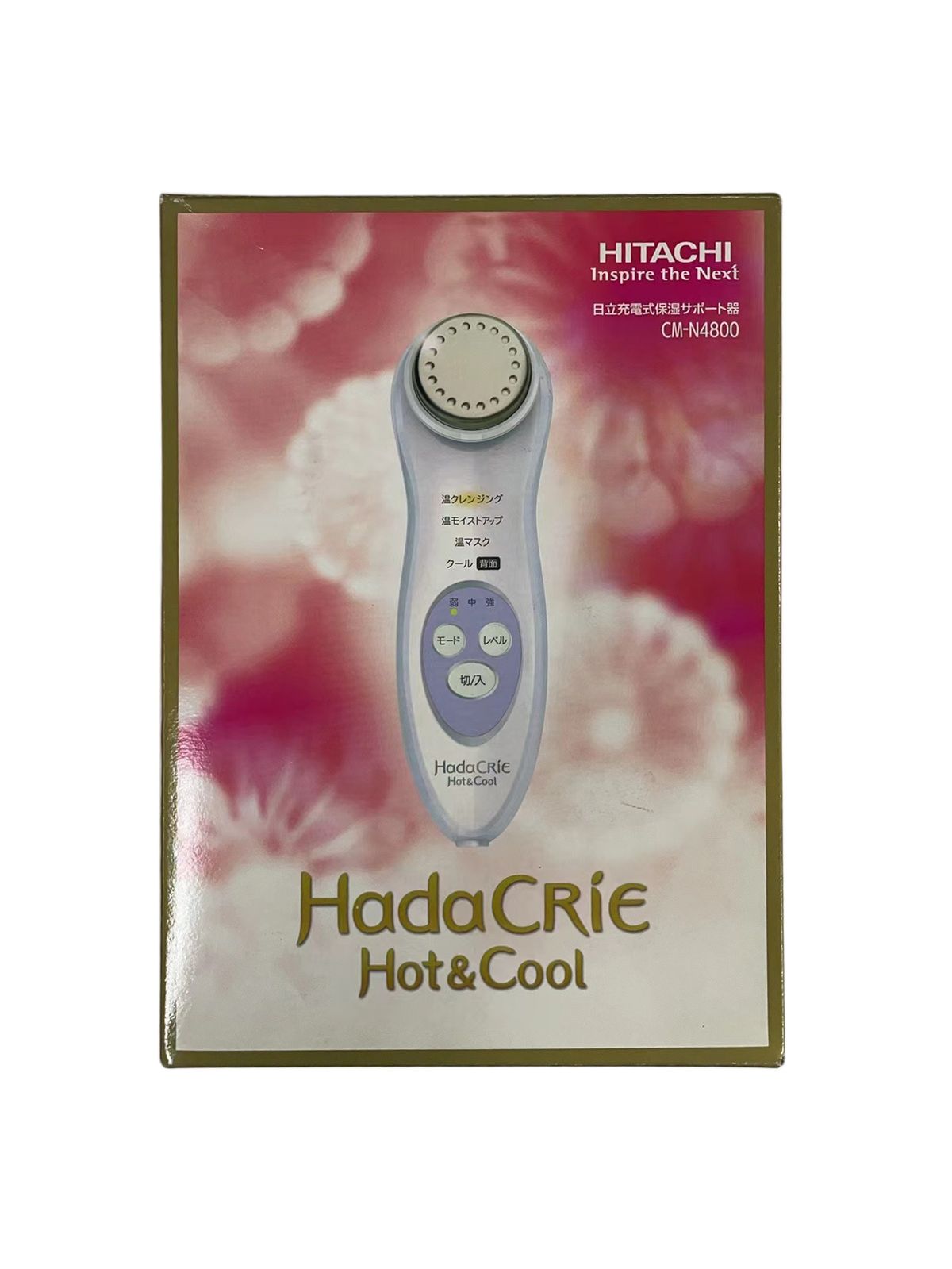 HITACHI 日立 素早 ハダクリエ ホット&クール CM-N4800