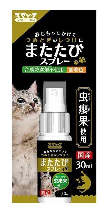 Matatabi Spray For Cat (30ml) 021153 