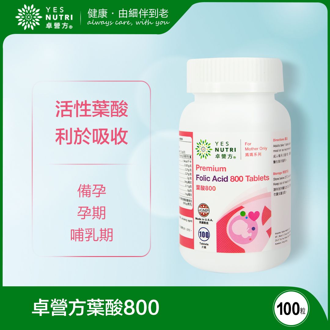 Premium Folic Acid 800 (100 Tab)