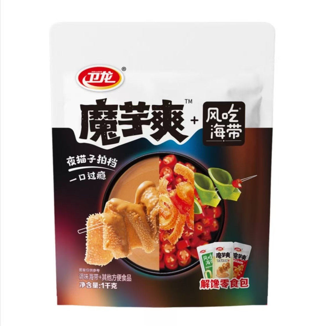 Costco開市客衛龍魔芋爽風吃海帶1千克香辣麻醬味解饞休閒零食包平行進口